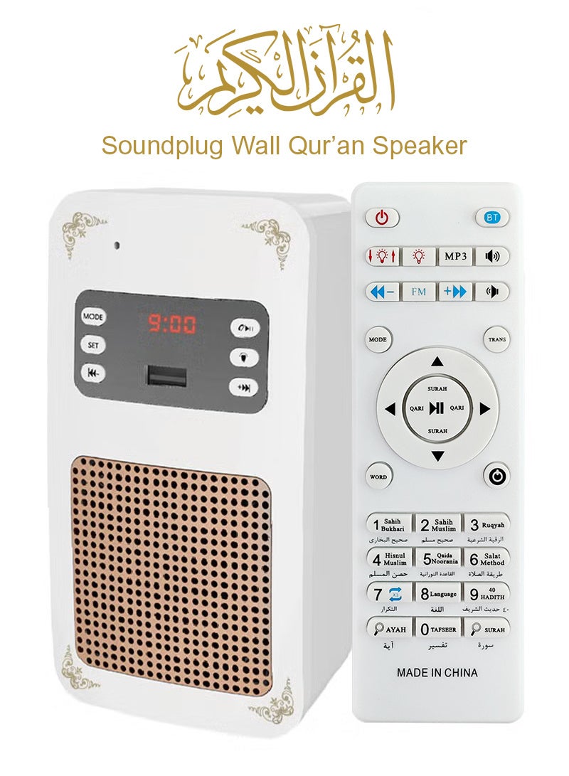 بيستيس  SQ-669 مشغل القرآن الكريم المزود بمقبس حائطي ومصباح LED وجهاز تحكم عن بعد ومكبر صوت Bluetooth ومشغل MP3 مع تطبيق - Image 1